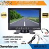 7" Ahd 1080P Full Hd Iki Kamera Girişli Monitör