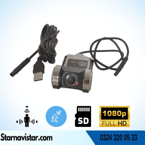 Araç Dvr Sürüş Kaydedici Kamera Usb Full Hd 1080P 170° Geniş Açı
