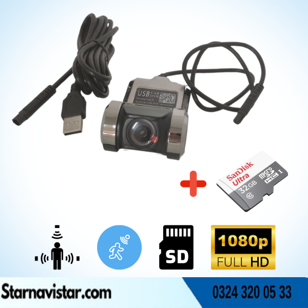 Araç Dvr Sürüş Kaydedici Kamera Usb Full Hd (32 Gb Sd Kart Dahil) 1080P 170° Geniş Açı
